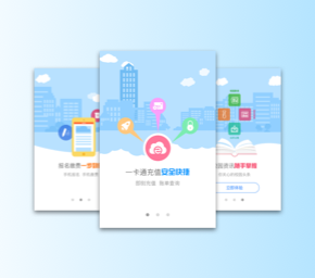 e云通